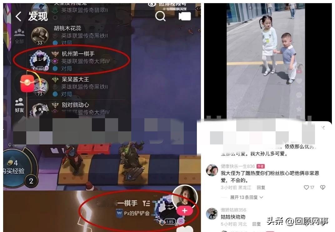 pp琦被扒出通宵打游戏再遭716粉丝围攻！姑姑发动态喊话牌牌琦，一度更改说辞又删