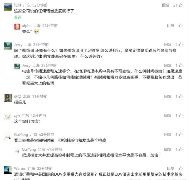 华为发布的韬定律，这两天很忙没时间去了解，但看这帮人疯狂攻击就知道，华为这次的技
