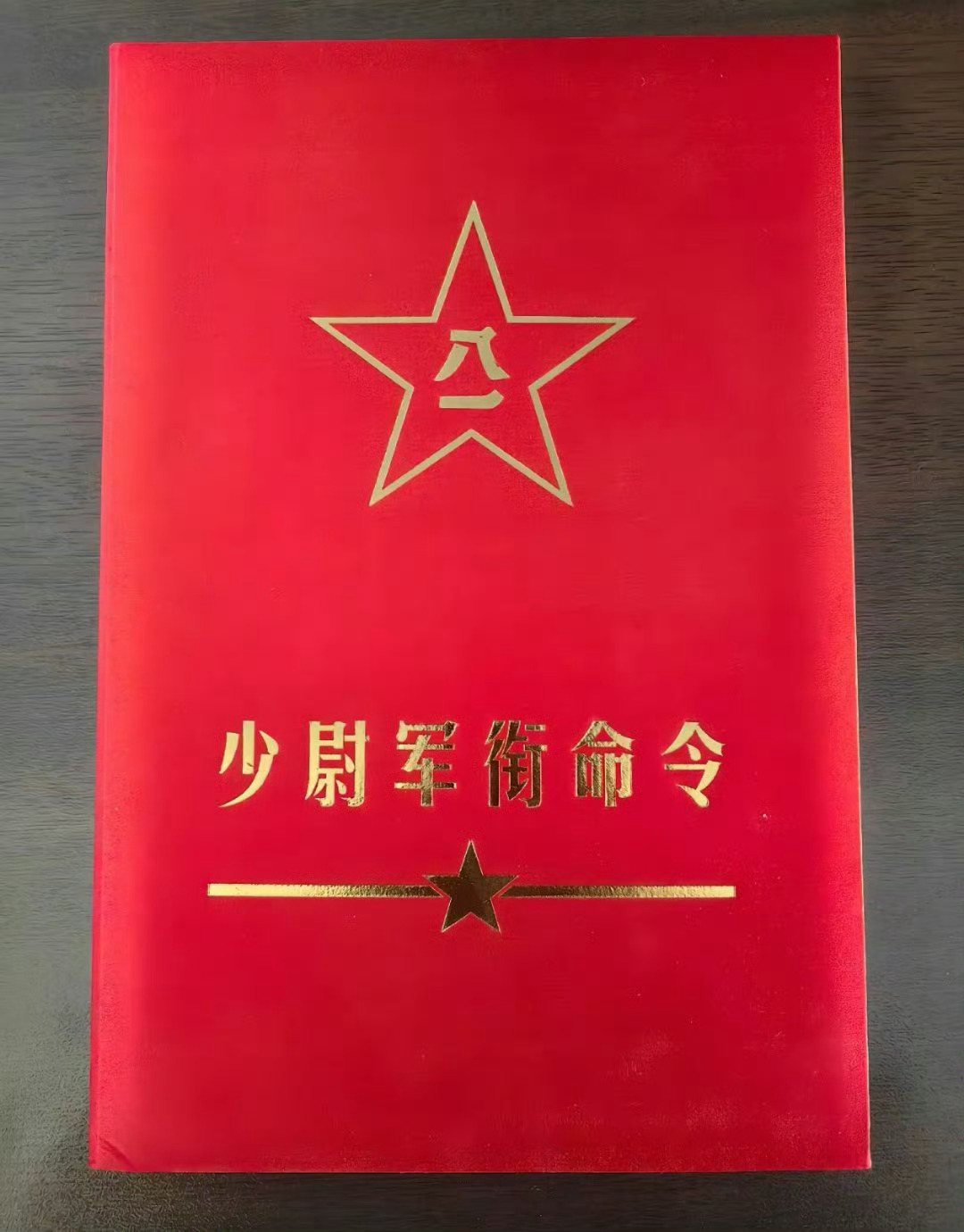 提干队毕业的少尉排长都是神一般的存在。 