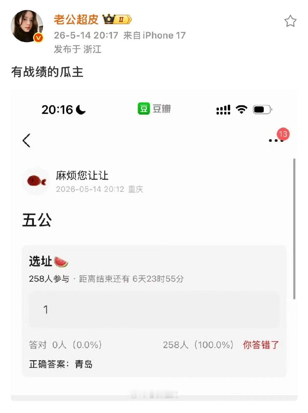 TF四代五公选址青岛 网传TF四代五公选址青岛 哇塞 