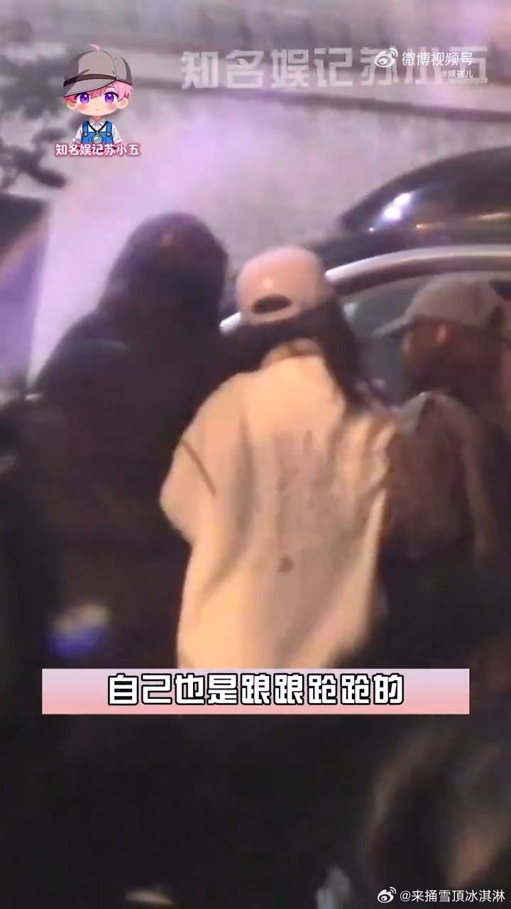 杨紫聚餐喝多了杨紫喝多不忘照顾摔跤好友杨紫聚餐 