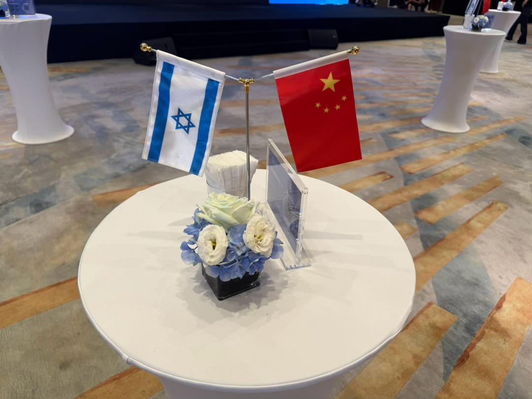 应以色列🇮🇱总领馆邀请，出席以色列国庆78周年招待会🙏 