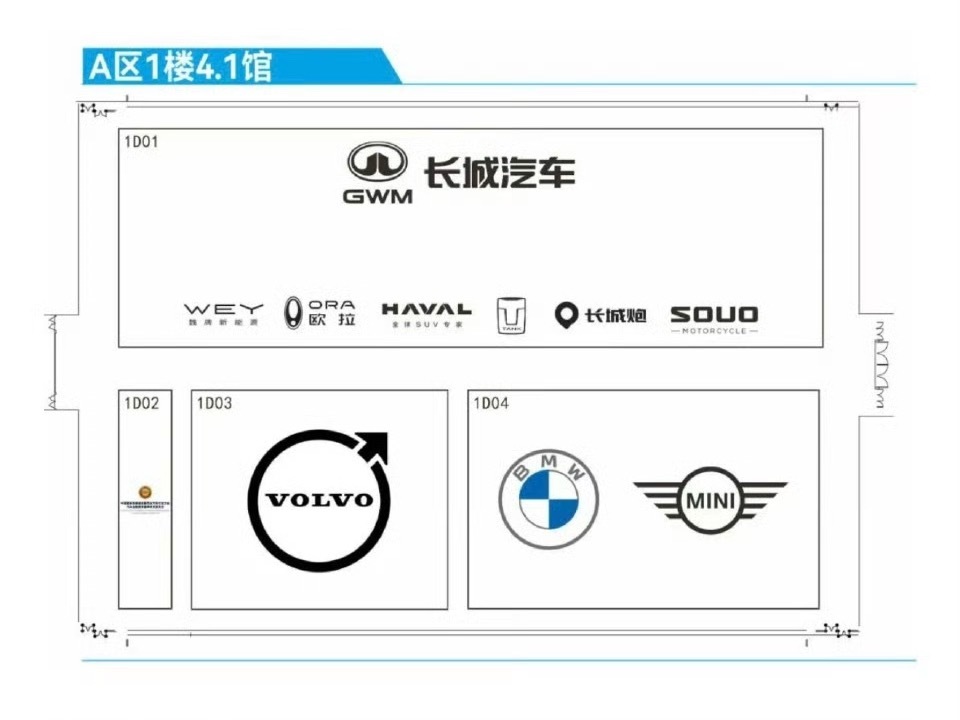 就在明天，4.1馆长城展台等你来