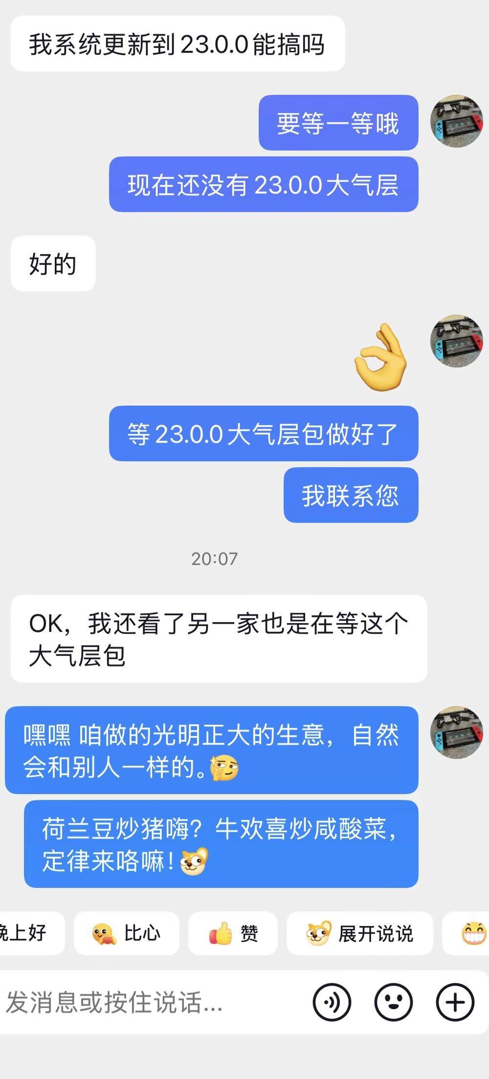 淮安switch破解维修。大家都在等😎switch破解switch维修 swi