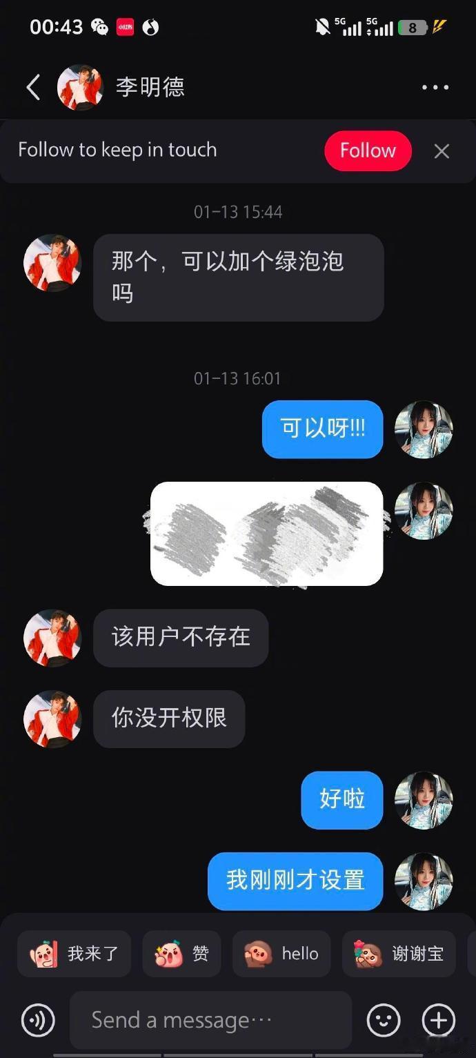 李明德微信名六边形战士  李明德六边形战士 李明德 “六边形战士” 微信名挺酷，