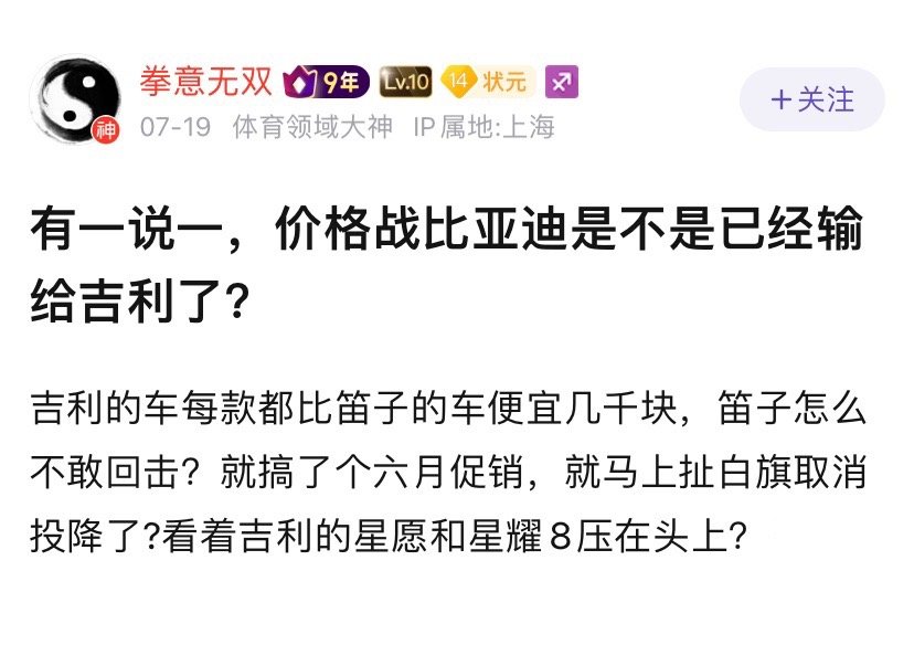 打价格战要被骂，退出价格战也挨骂。这真是消费者么[疑问] ​​​