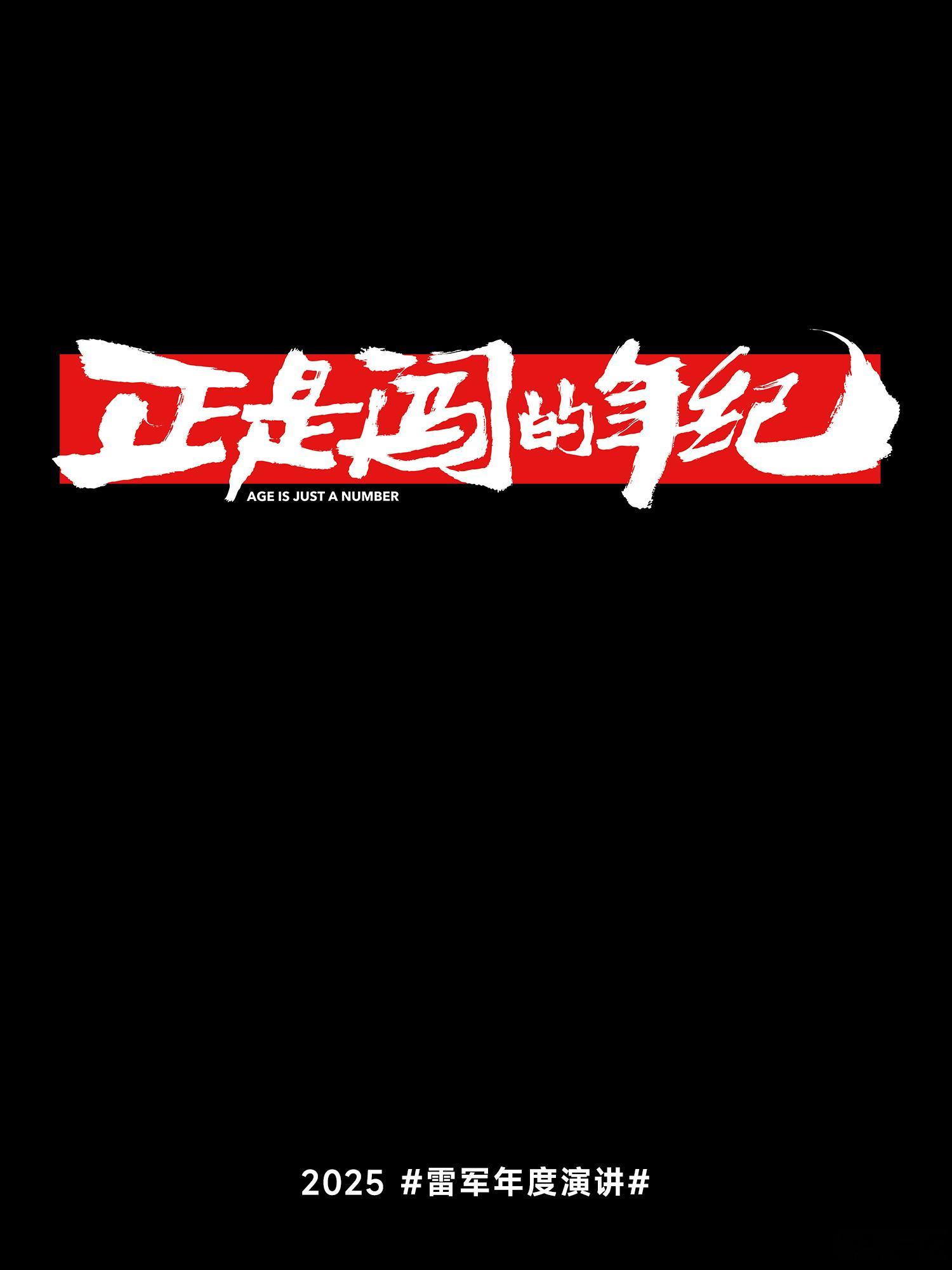 谢谢大家忍受我今晚刷屏，晚点我给大家发红包，希望大家多互动[心] ​​​