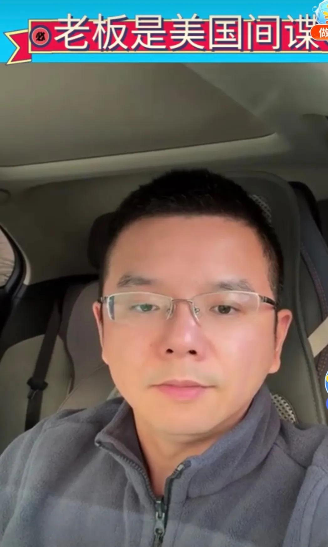 极狐员工实名举报公司高管系美国间谍！抓间谍！
    近日，有网友实名举报极狐公