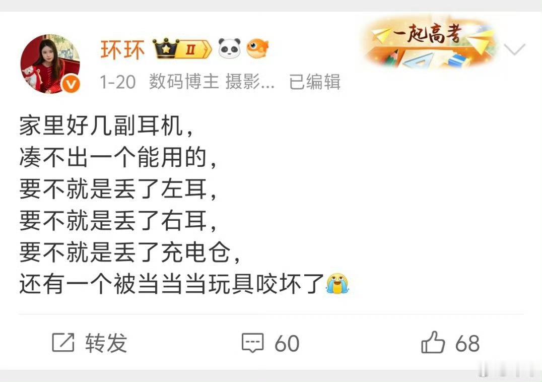 到底是谁取消有线耳机的有线耳机现在倒是也有的买，但是基本都不是3.5mm的接口了