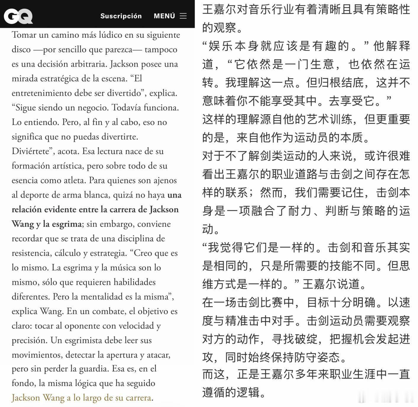王嘉尔说艺人是产品王嘉尔一直都是有着很正的三观，看见谈及行业感悟也是相当的赞同，