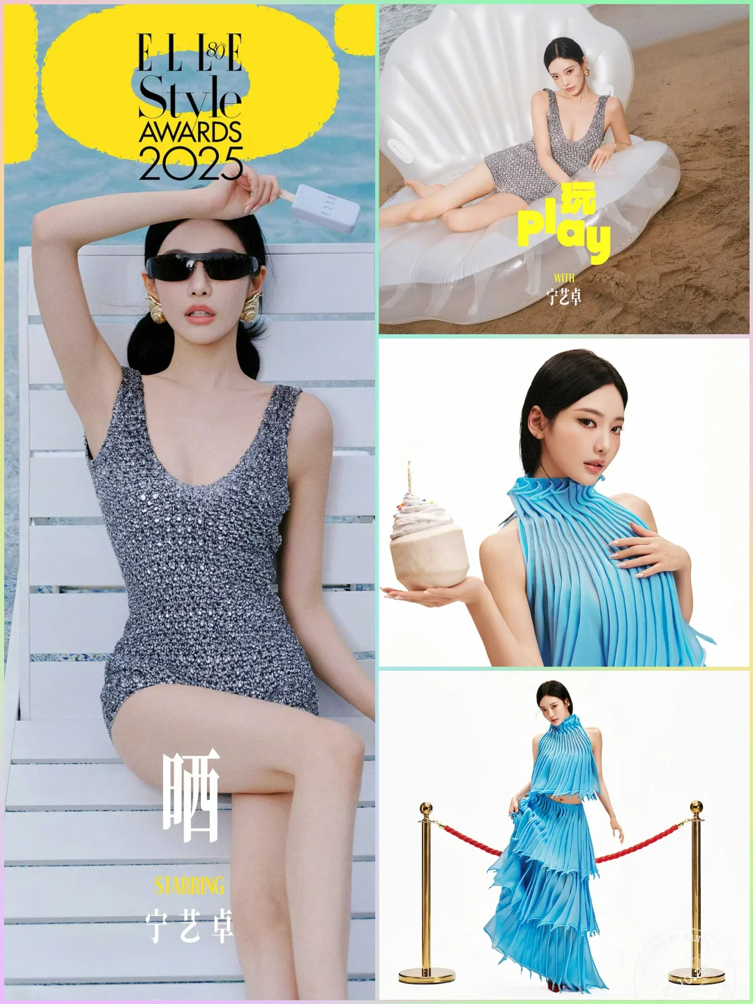 NingNing宁艺卓这「高清美貌」简直了