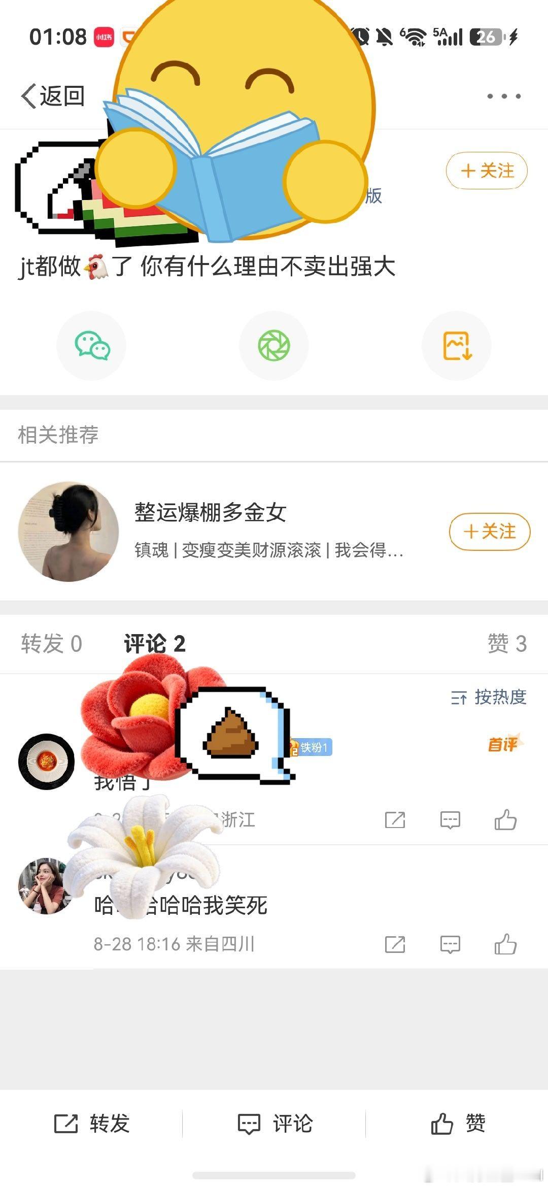 嗯嗯 这就是她带来的影响是不是在美化这个产业。。呵呵呵 你好同学 ​​​