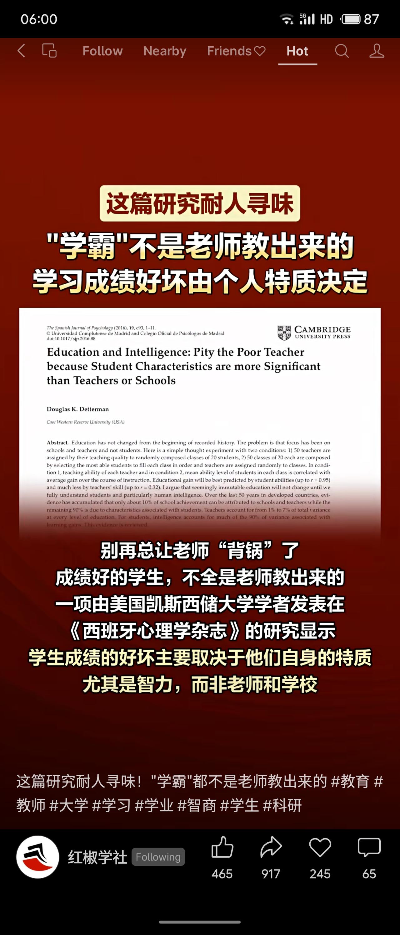 一项2016年发表于10年前《西班牙心理学杂志》的研究指出：学生成绩好坏主要取决