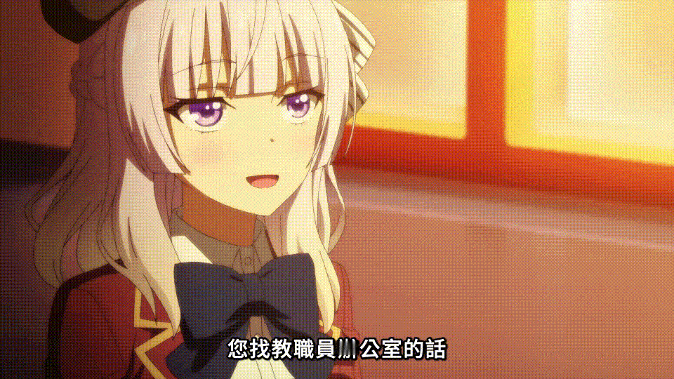 《校园番》 ​​​