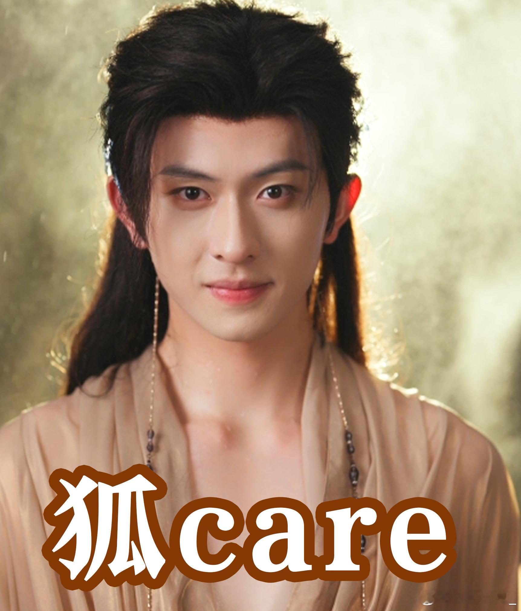 陈添祥狐care平安夜的暖心暴击！短国白发守护狐陈添祥在线宠粉，粉丝说没人car