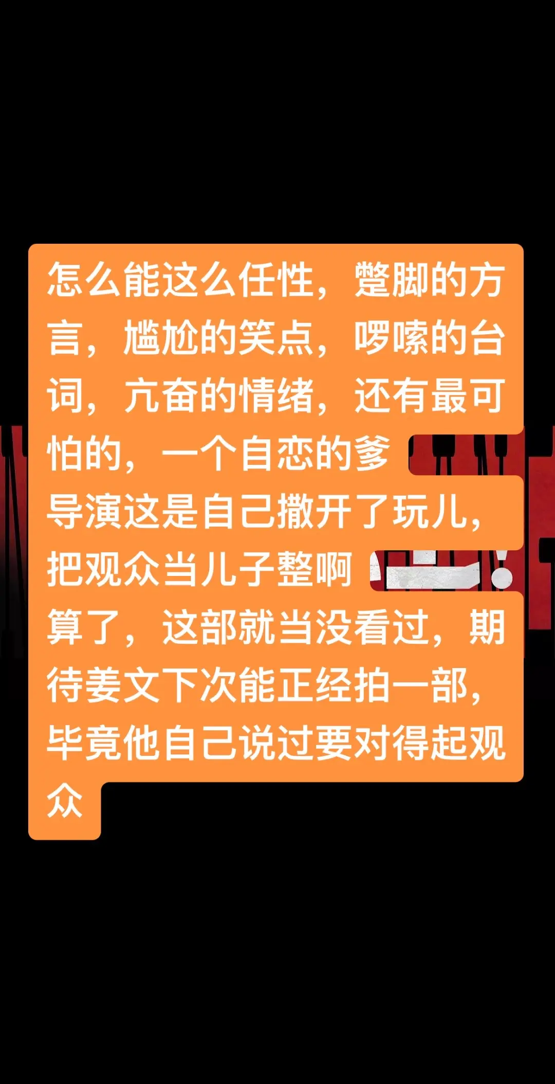 你行你上