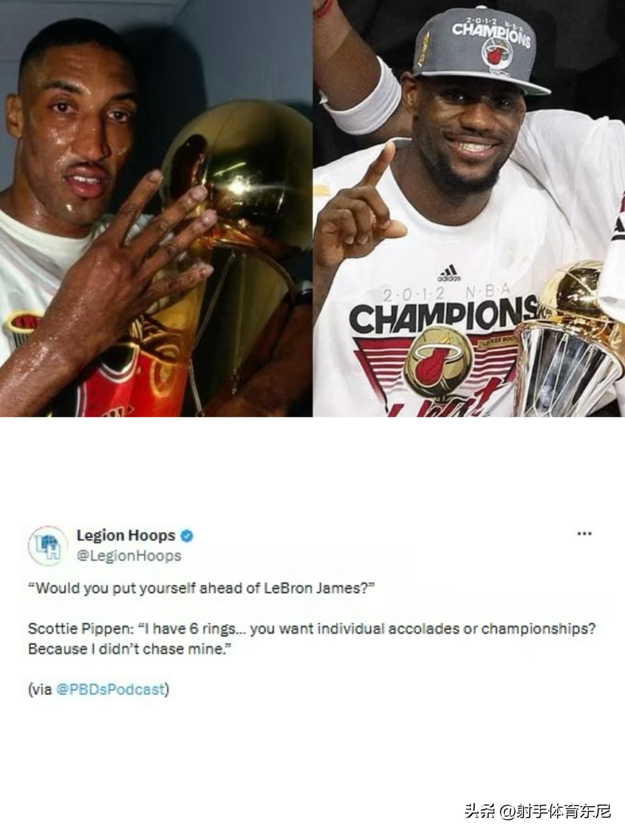 詹姆斯别说比肩乔丹了，连乔丹的副手皮蓬都未必比得过！
NBA名宿斯科蒂・皮蓬做客