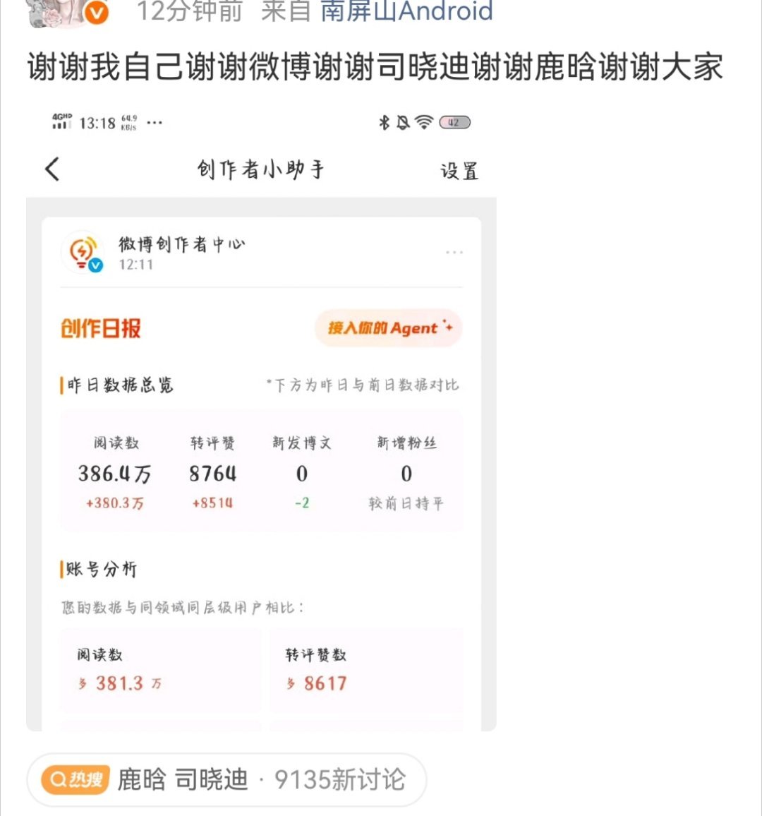 ？？？？？？夺少！！！！ 