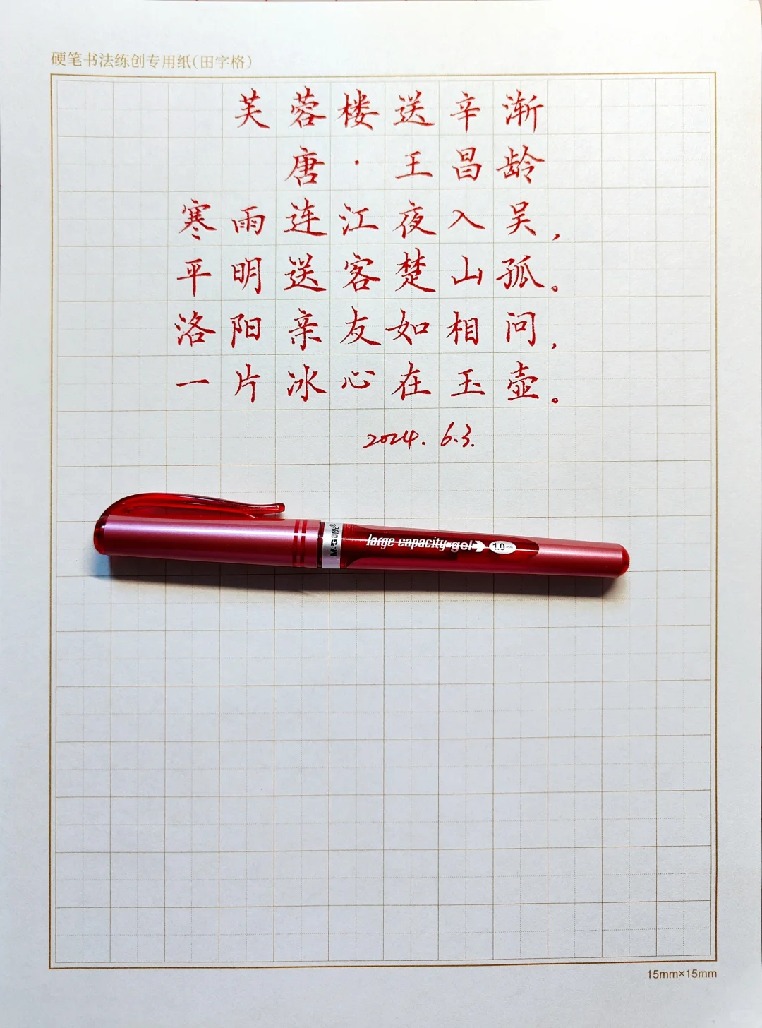 1.0还是手抖