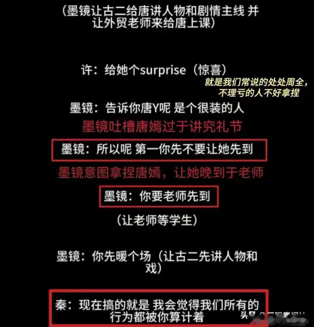 陪玩陪睡只是开胃菜，集体嫖娼涉毒偷税全有录音 背后真相藏不住了说真的，最近这几天
