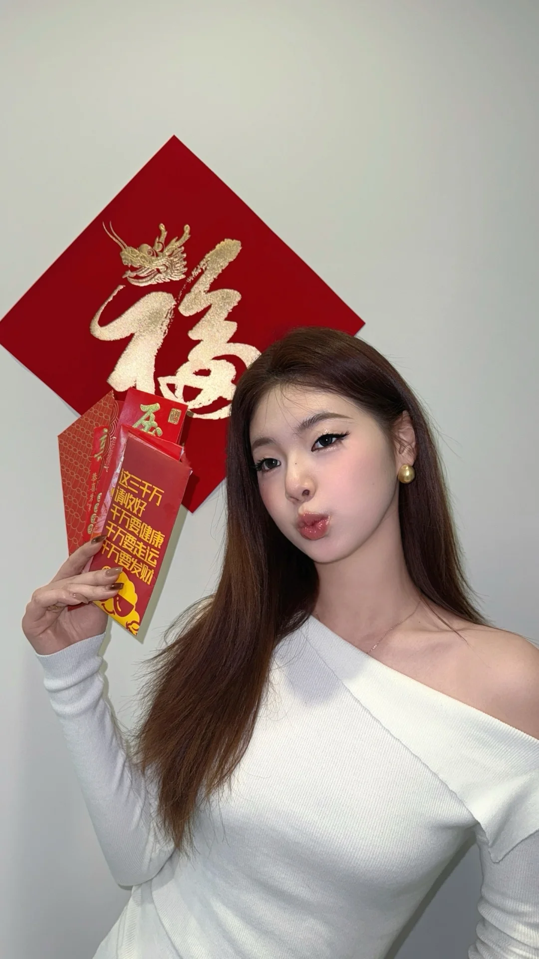 新年快乐呀🥰