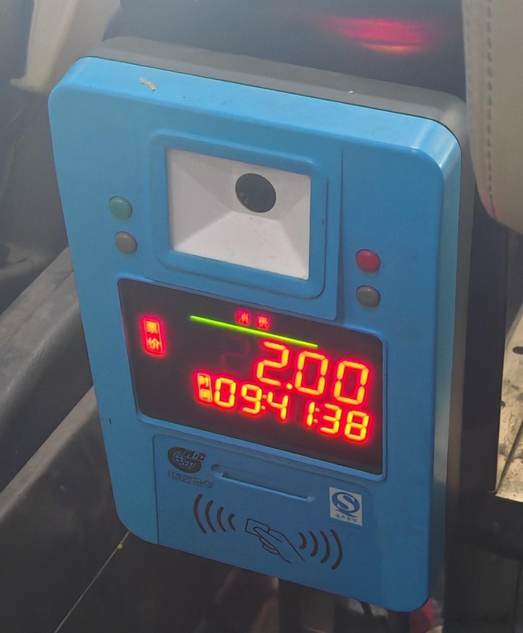 这么牛逼的吗 甚至都不用通过快捷键唤醒 直接打开桌面碰一下那个位置就自动刷卡