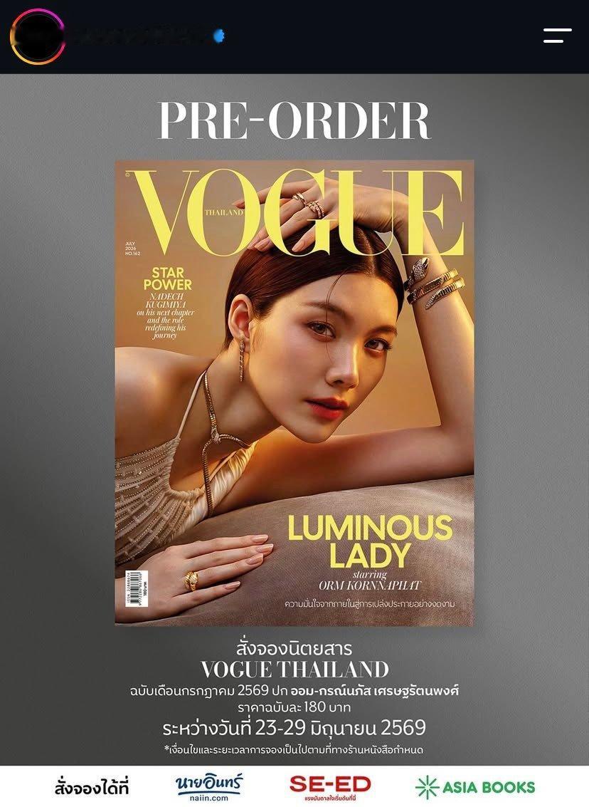 窝瓜来了预购《VOGUE Thailand》杂志2026年7月刊封面人物：Orm