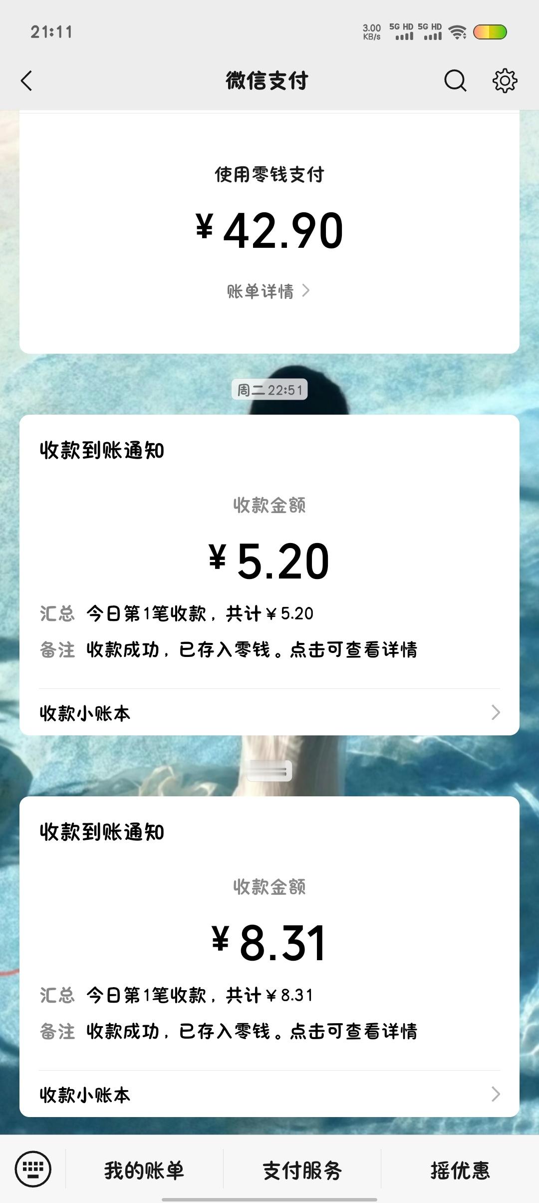 感谢老师参与的网页链接然后中啦，好运连连 