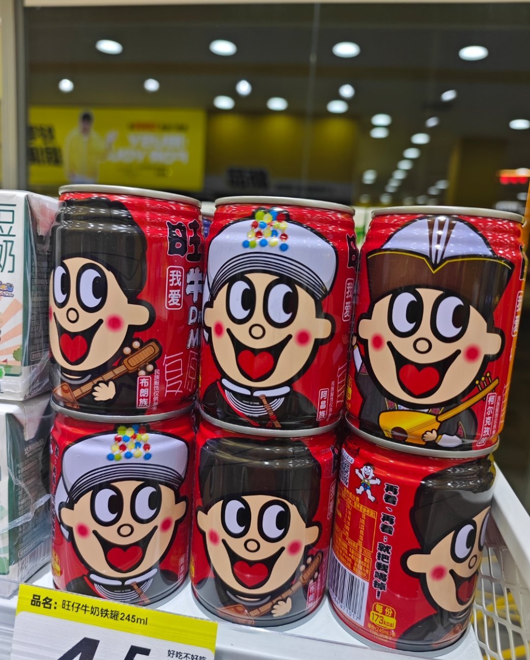 我还以为旺仔都有阿三装扮了呢，仔细一看原来都是各个名族的头饰