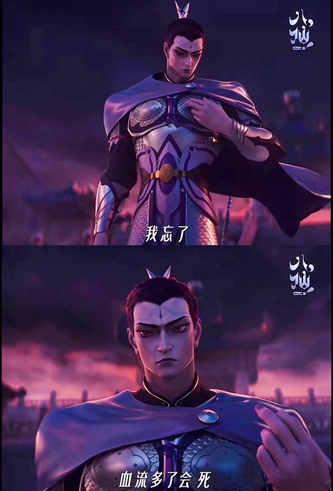 杨戬：人被杀，就会死。 