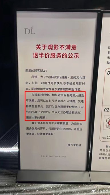 谢谢大家的理解！ 