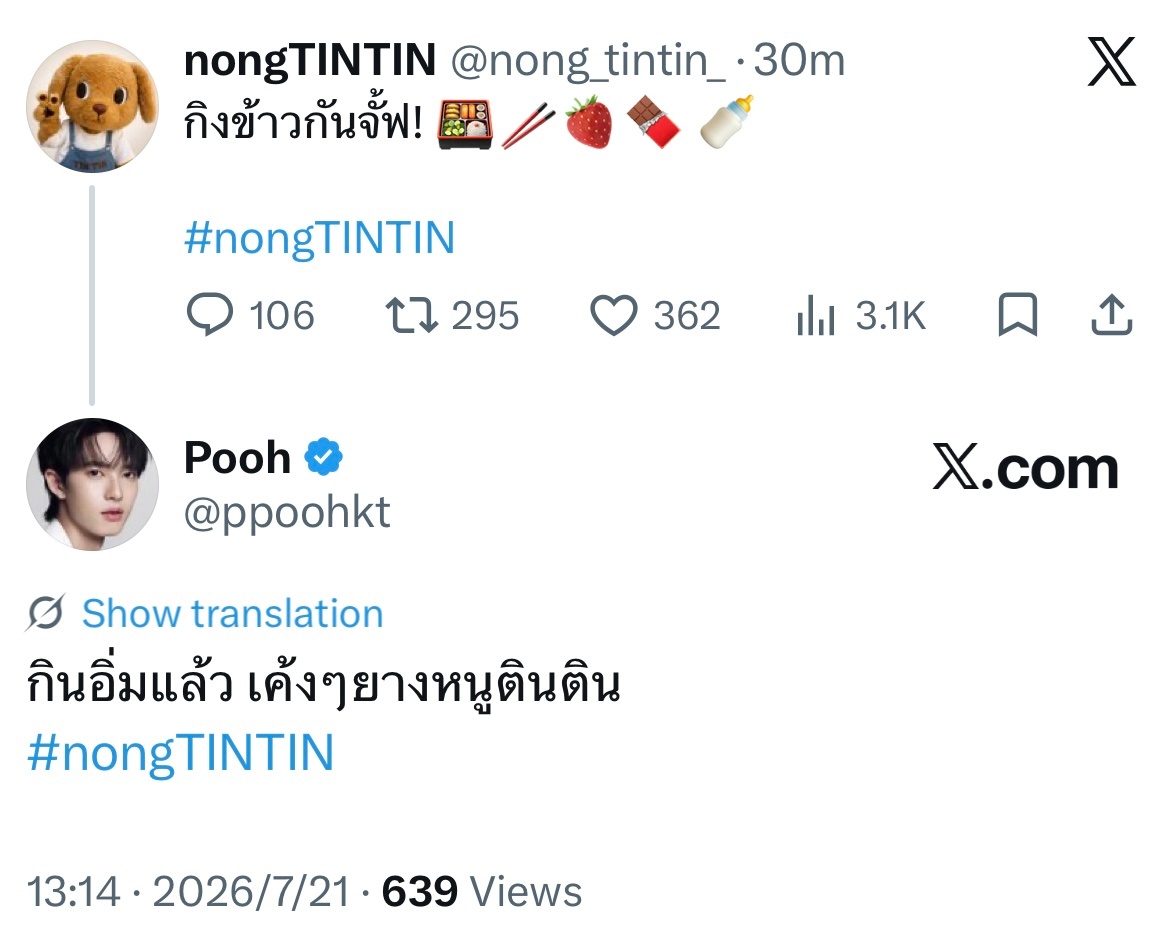 噗：吃饱了，睡觉了吗nutintin 