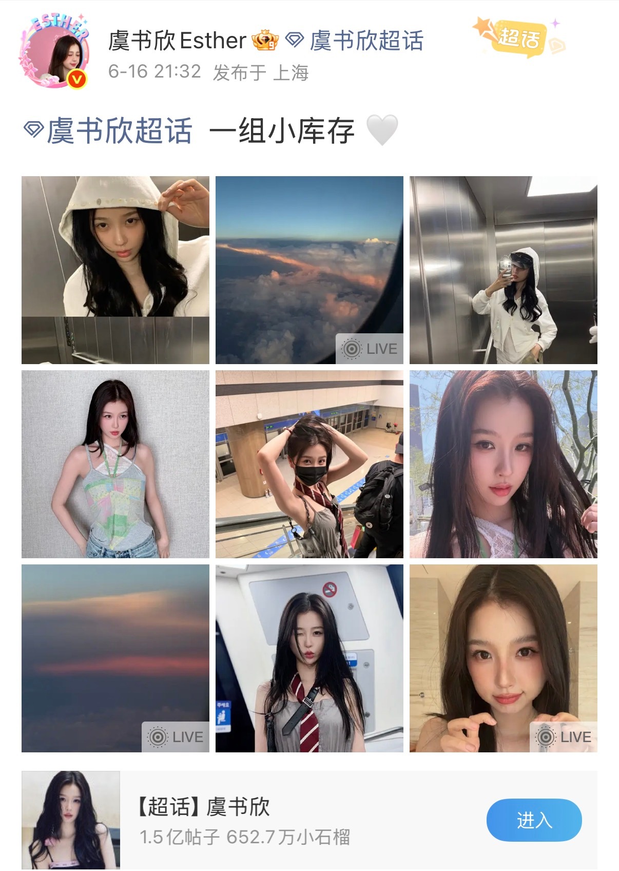 肿么肥事您把人家最喜欢的一张编辑掉了，申请全套营业 