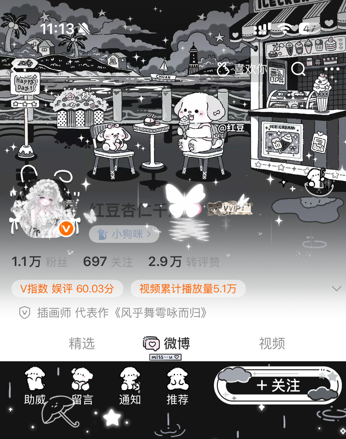 很久没戴六边形了，这个丙火美的我有点不想换下来了没舍得出