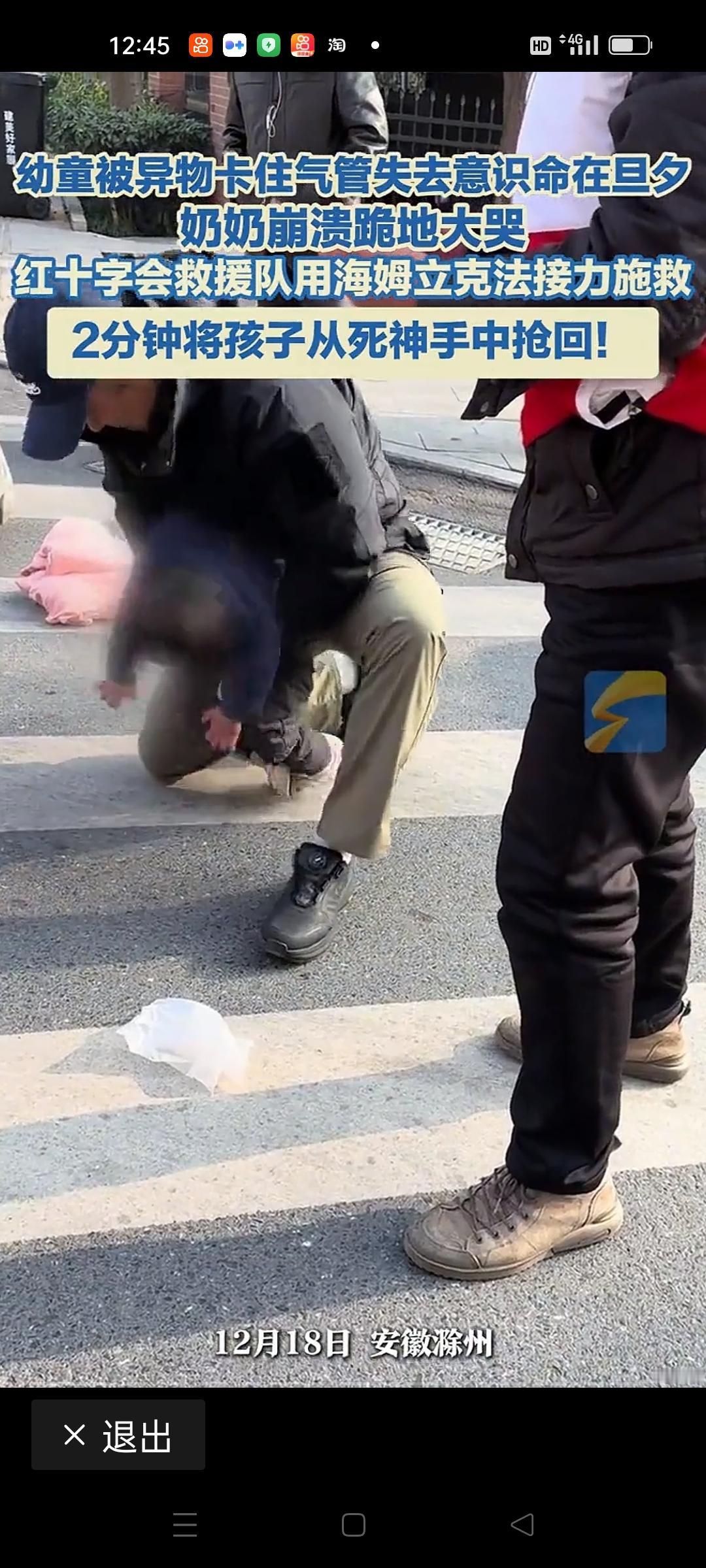 幼童被异物卡住气管的情况非常紧急，及时的救援可以挽救生命。以下是一般的应急处理步