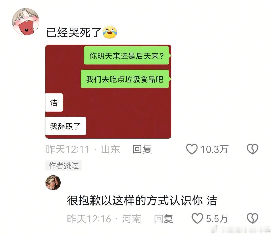 上班搭子离职，心里空落落的，工作少了默契伙伴，日常多份孤单，真不习惯😭 