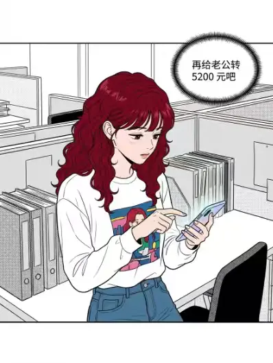 漫画画一个故事爱情