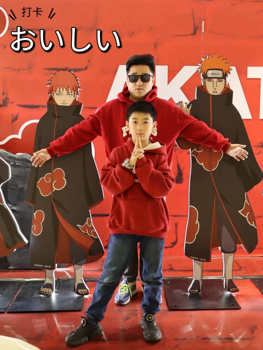 重庆诞生了ju大的火影痛楼！燃💥了！