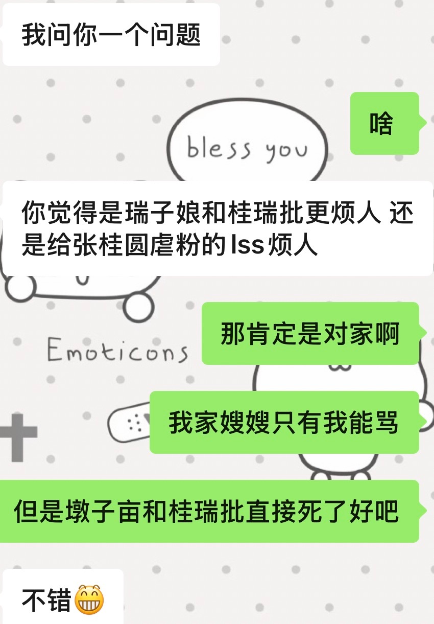 就是这样 