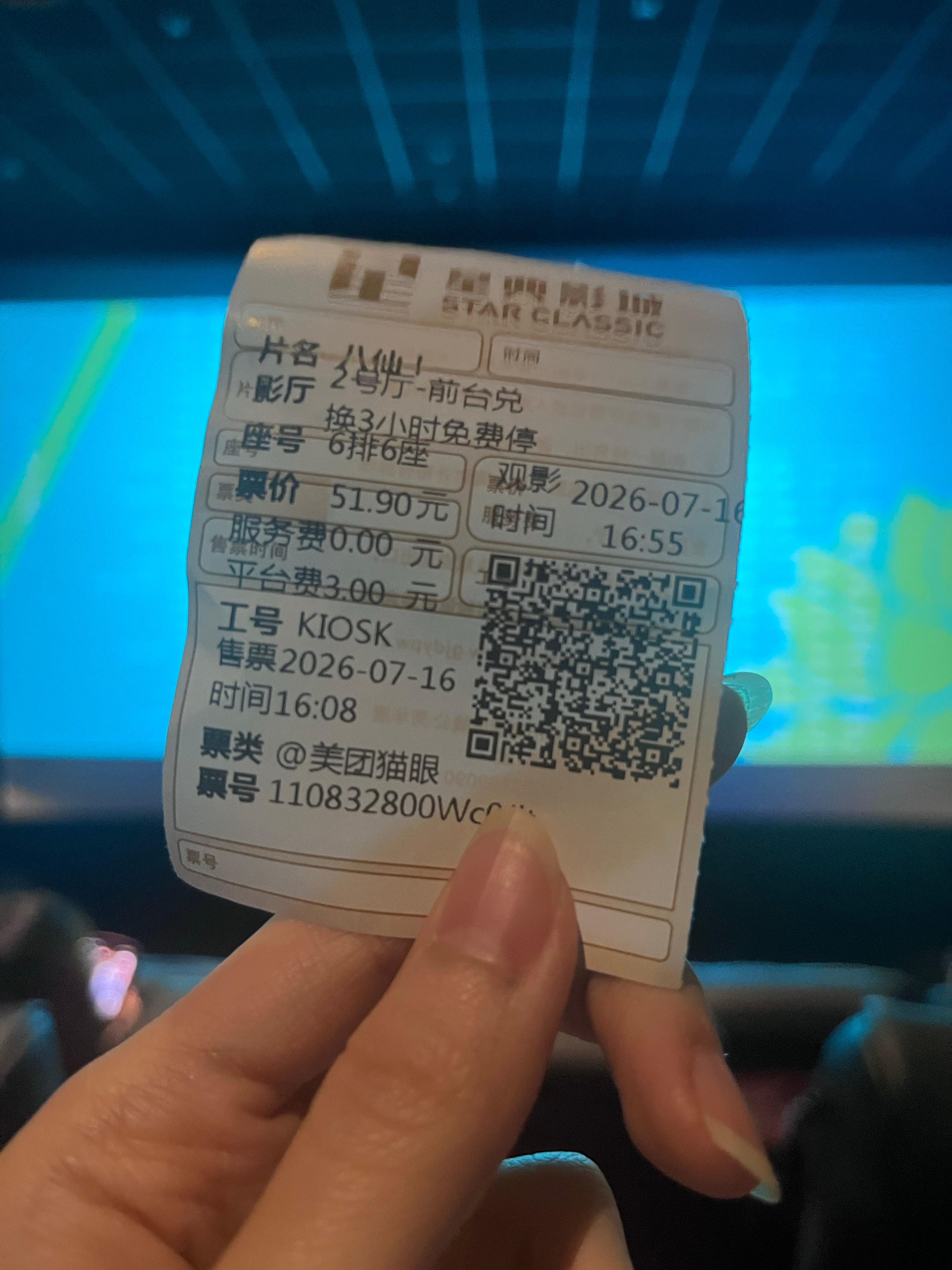 昨天忍不住自己去看了点映，看完一直反刍到现在 