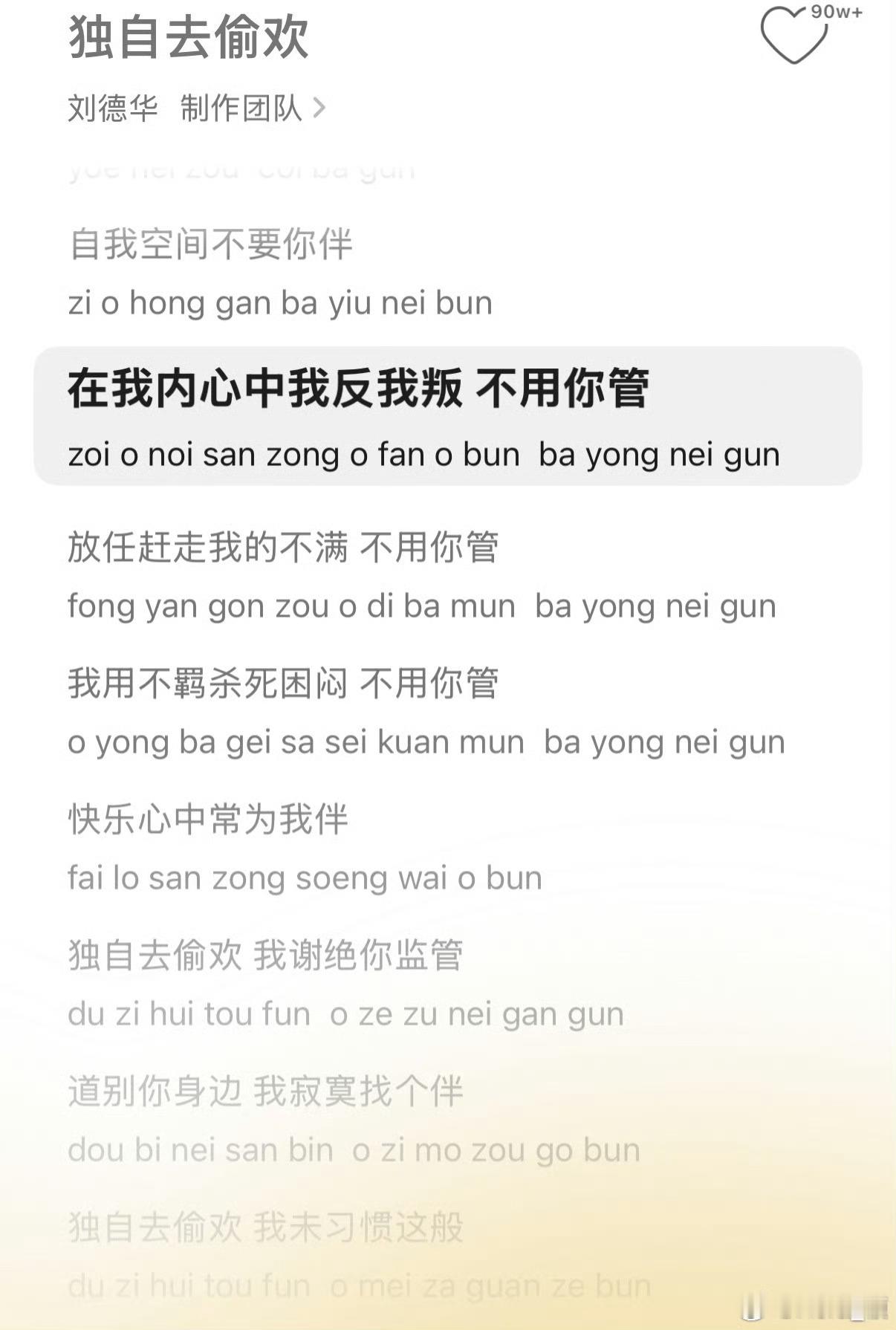 不用我管❓上帝能管的着不❓你竟然为了世俗的名利也选择背叛上帝，要去投靠撒旦😈❓