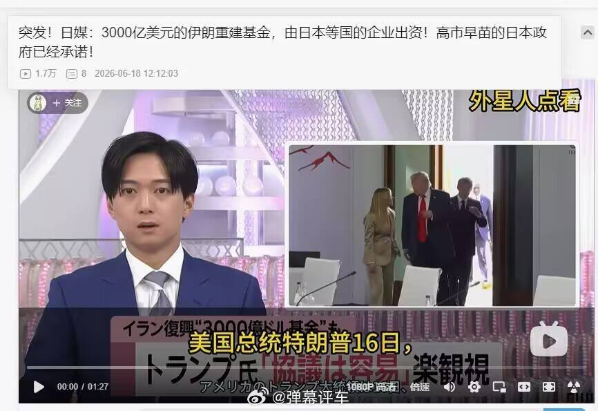 怪不得这么大方原来出钱的不是自己啊 