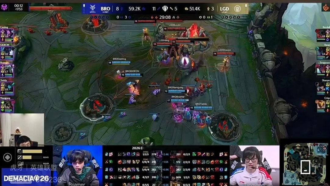 BRO二比一拿到赛点！WE第四局加油！BRO二比一拿到赛点BRO LGD ​​​