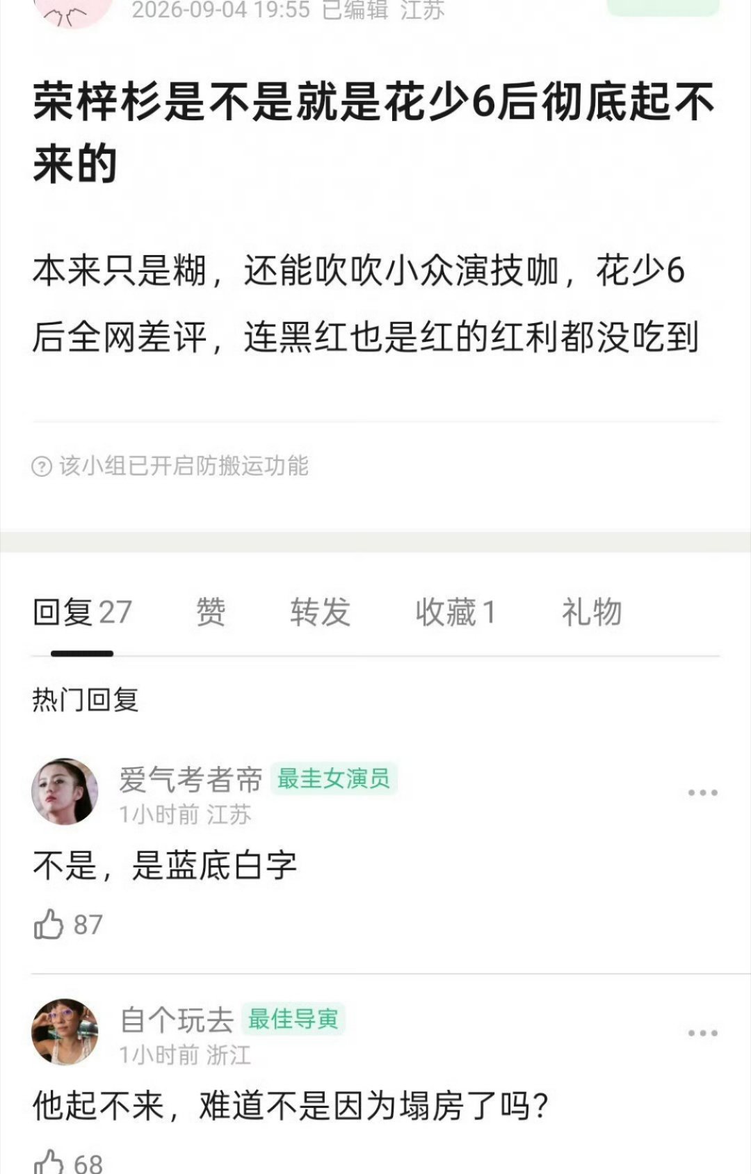 白底蓝字是啥来着，完全没记忆 ​​​