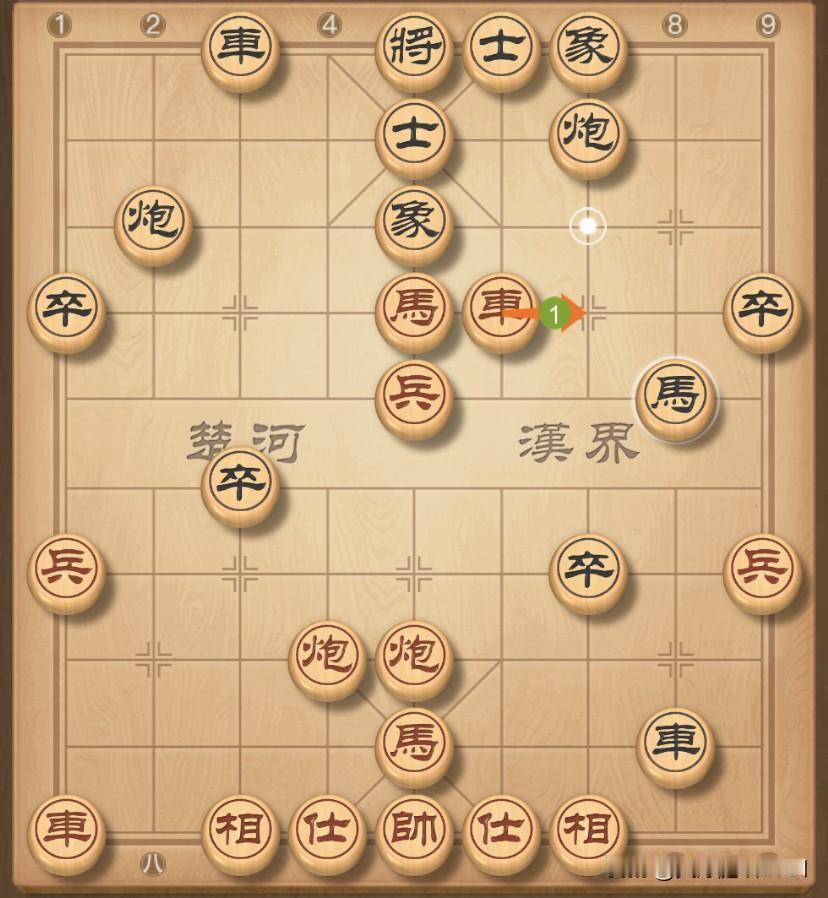 象棋战术：声东击西，令对手防不胜防

下棋常会遇到这样的局面：我们原本计划进攻某