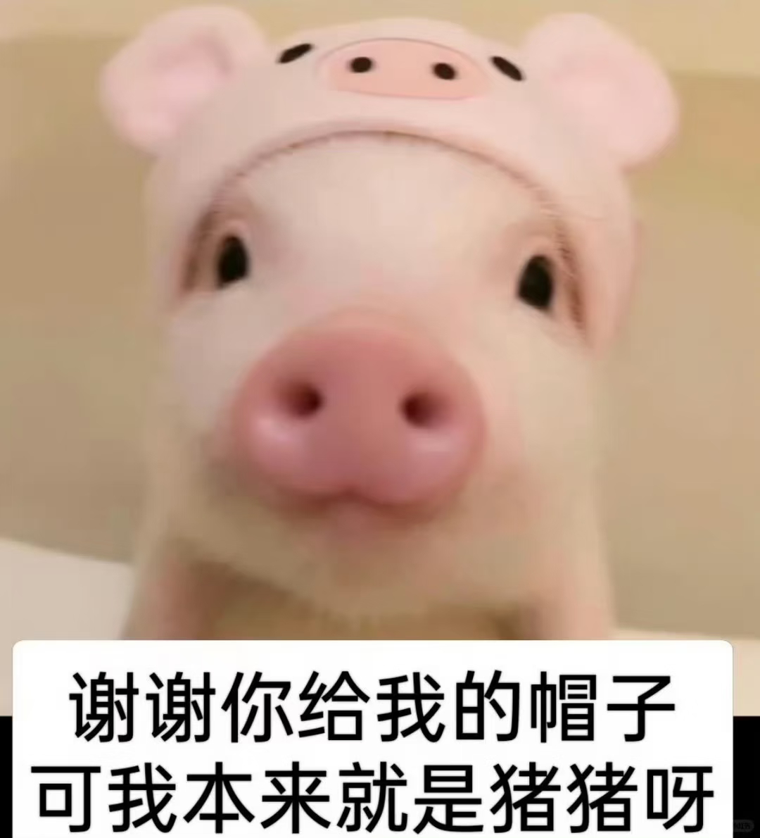 呼…是哦 