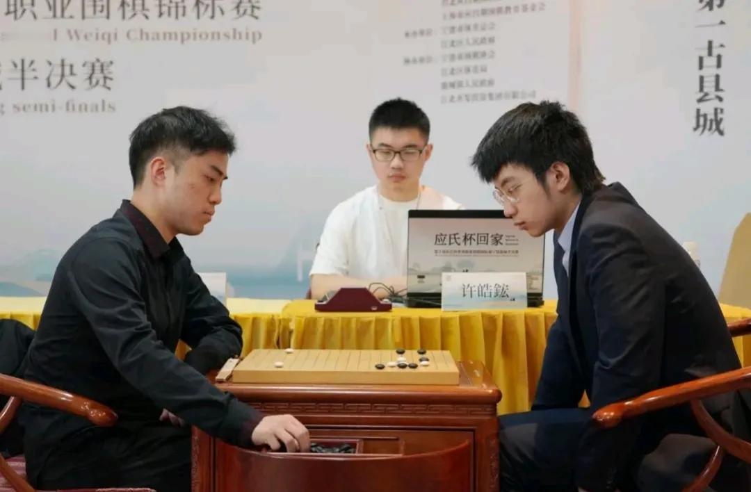 应氏杯半决赛快讯~
谢科完胜率先晋级决赛
柯洁遗憾输棋明日再战



四年一届，
