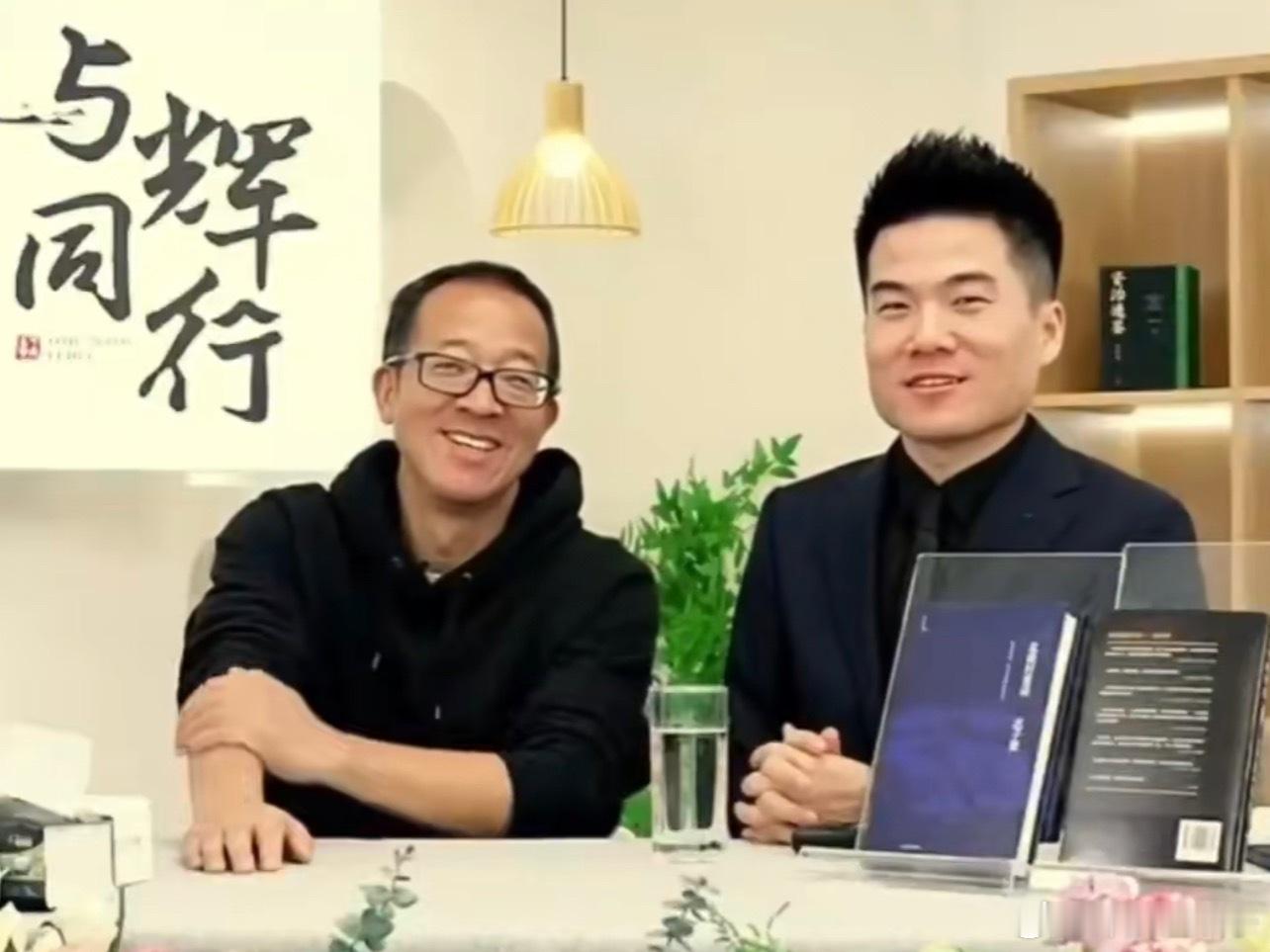董宇辉分手暴富俞敏洪还在煎熬你消停点儿吧！何苦与年轻人争高下？争不赢的 ​​​