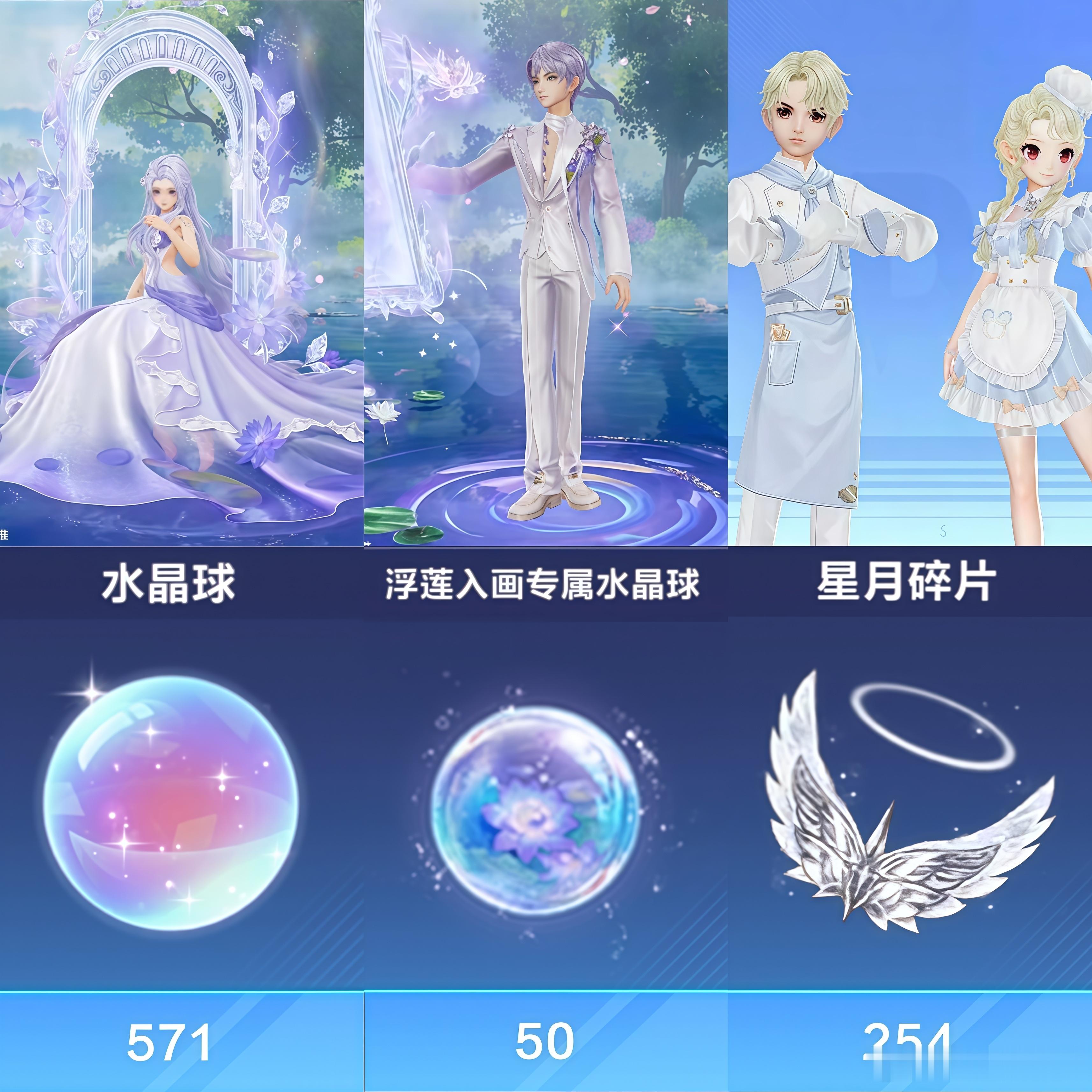 qq飞车手游 这周新魔法好看❗碎片➕水晶球够吗本身对这个衣服其实感触还不大，结果