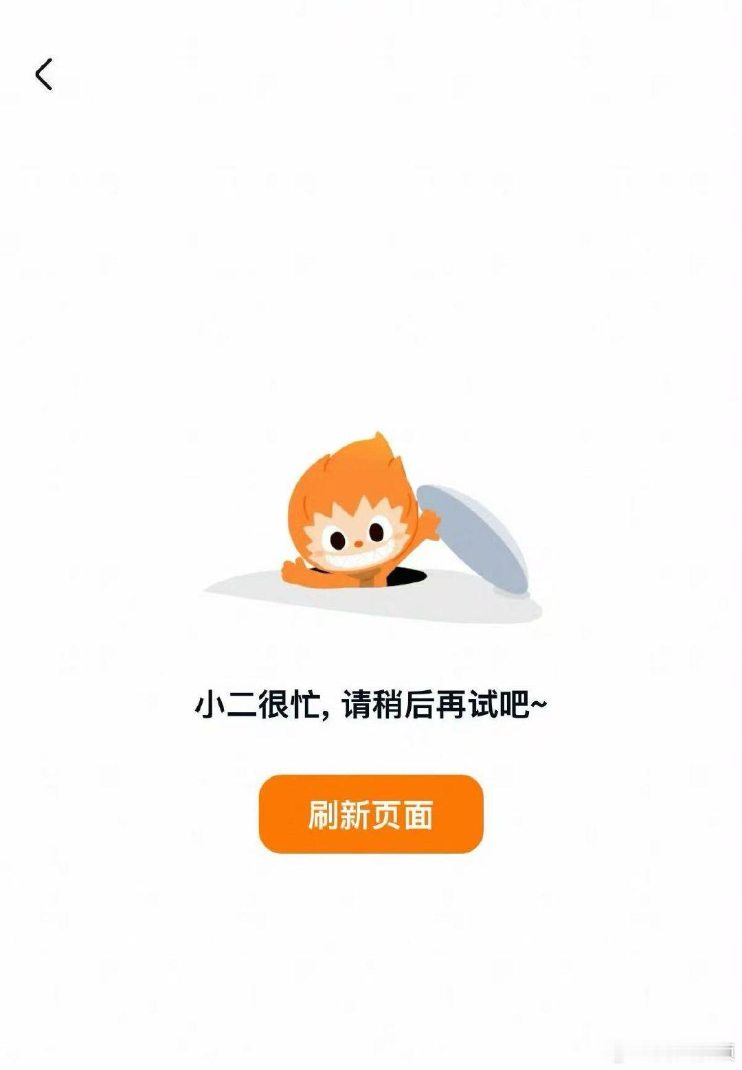 【大麦客服回应崩了】客服回应大麦崩了10月15日上午，肖战巡回演唱会南京站开票，